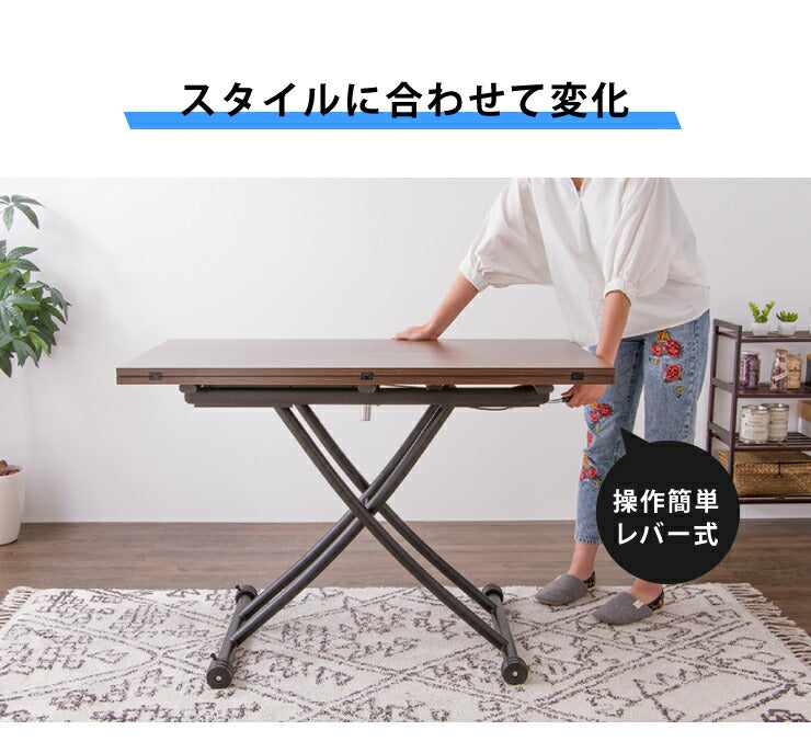 テーブル 天板が2倍に広がるガス圧昇降テーブル 110×60cm 110×120cm