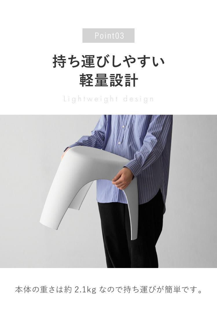 エレファントスツール 柳宗理 elephant stool 軽量 スタッキング