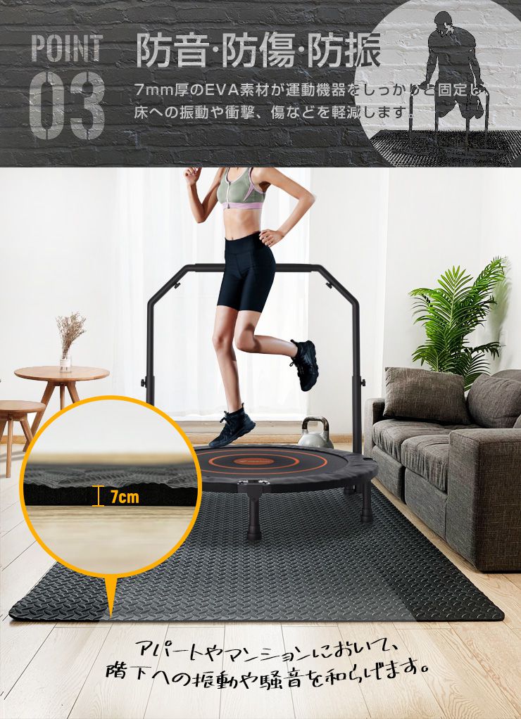トレーニング マット 大判 幅広 118×236cm 防音 防振 滑りにくい