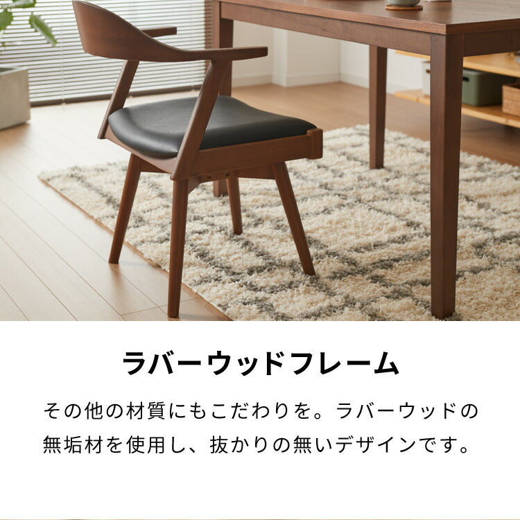 ダイニングチェア 天然木 アッシュ 回転式 ひじ掛け付き 北欧デザイン