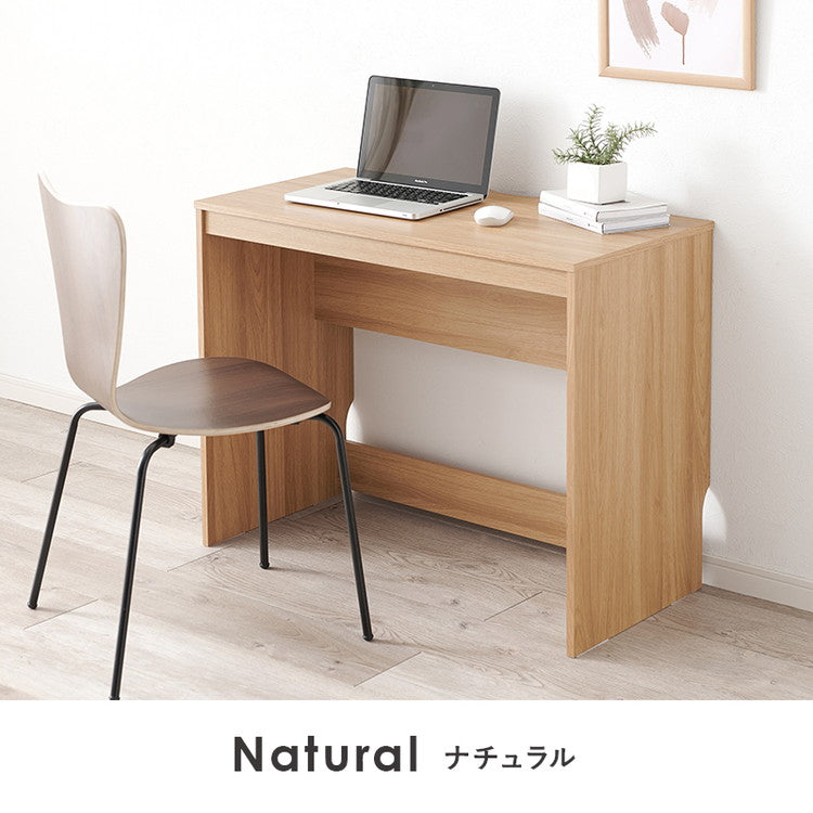 デスク 90×45cm スリムデスク 耐荷重80kg 頑丈 シンプル ナチュラル 机