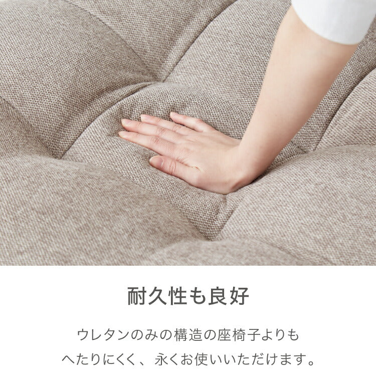 ソファ座椅子 Piglet 3rd 2P ピグレット3rd2p ソファ 2人掛け おしゃれ