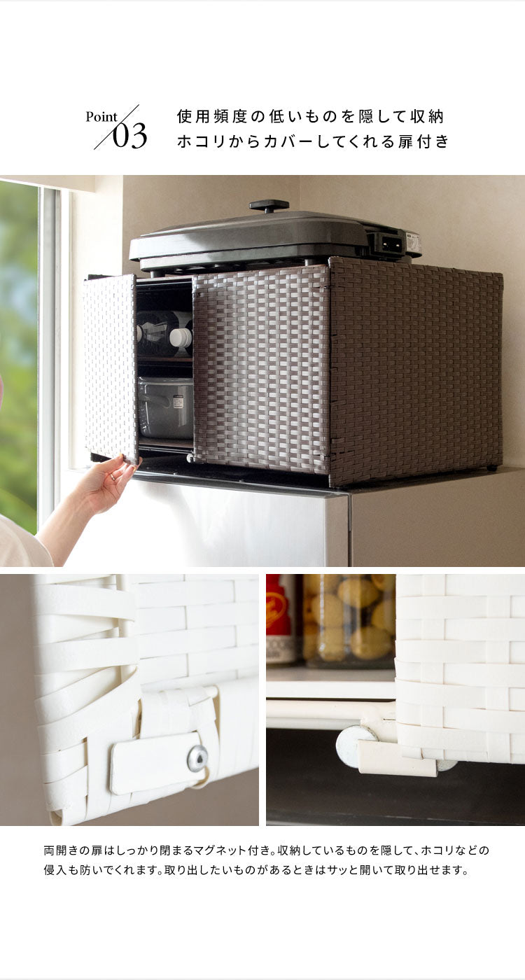 冷蔵庫上ラック Rifero 冷蔵庫上ラック レンジ上ラック キッチン収納