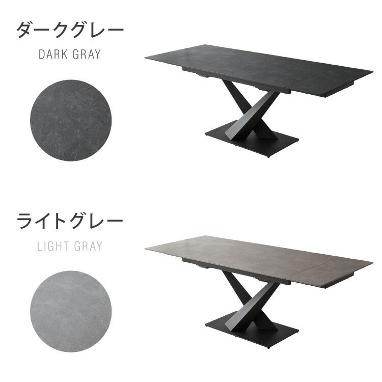 セラミック 両側伸長式ダイニングテーブルセット 幅140~200 伸縮