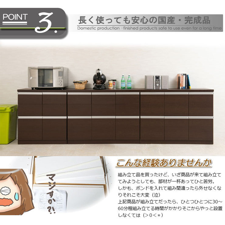 日本製 完成品 スタイリッシュ デザイン スクエア キャビネット 幅73