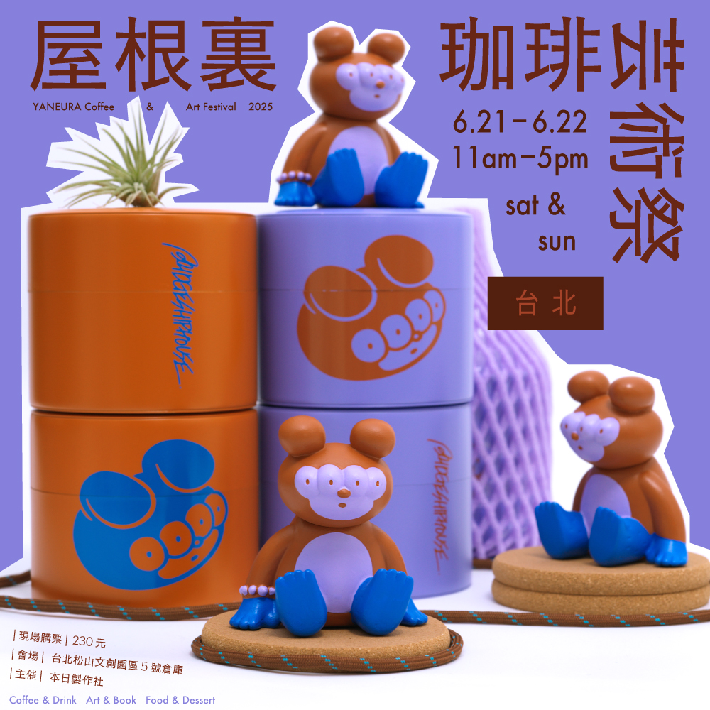 BRIDGE SHIP HOUSE official