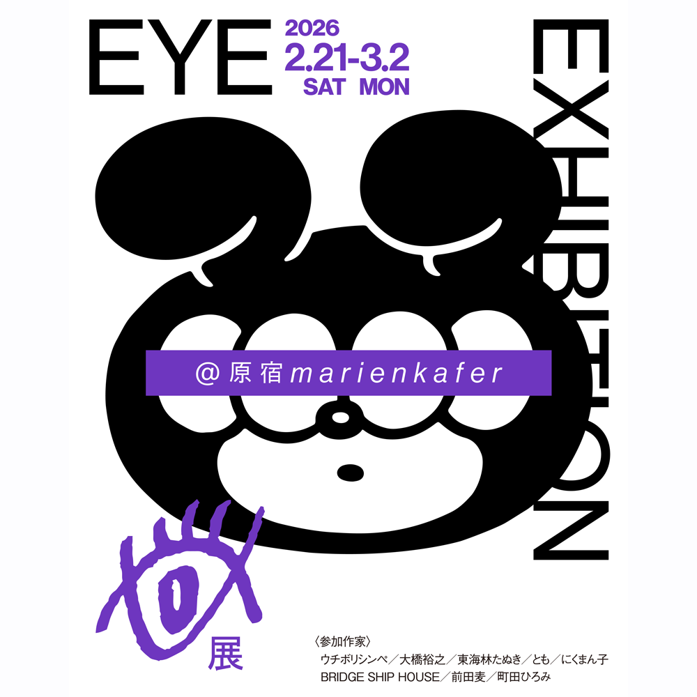 BRIDGE SHIP HOUSE official