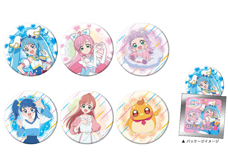 ブルジュラ】キャラクターグッズ / ひろがるスカイ！プリキュア