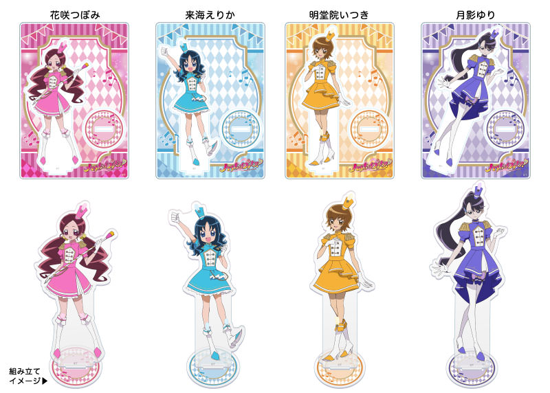 ブルジュラ】キャラクターグッズ / ハートキャッチプリキュア！：15