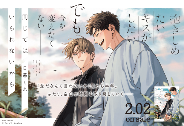 ビーズガーデン bʼs-garden｜HertZ&CRAFT&SHY公式サイト