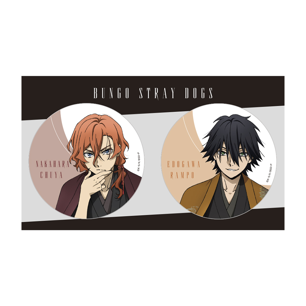 アニメイトガールズフェスティバル2025の開催を記念して、全国の