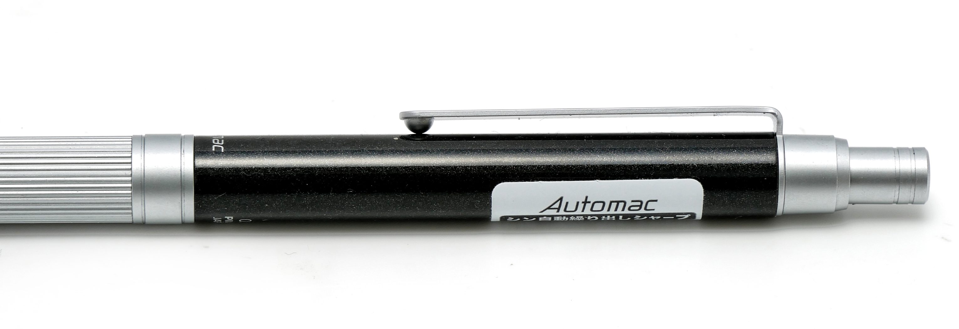 筆記具紹介39 パイロット オートマック - ブングトーク