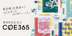 断裁機 PK-513LN｜手動断裁機｜切る用品｜製品情報 | プラス株式会社