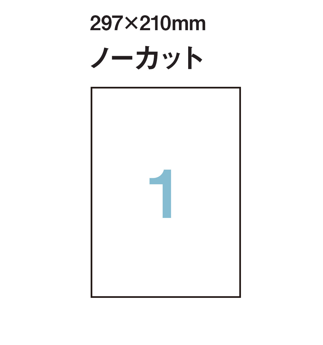 レーザーラベル［レーザーラベル］｜OAラベル｜用紙・OAラベル｜製品
