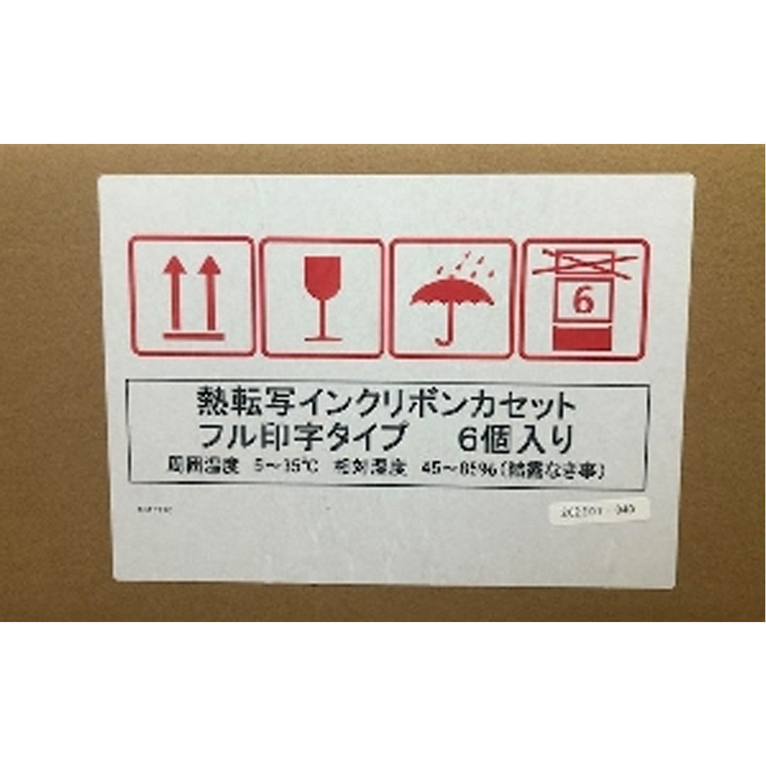 ﾀｶｿﾞﾉ・ｷｬﾉﾝ / 分包紙ネット