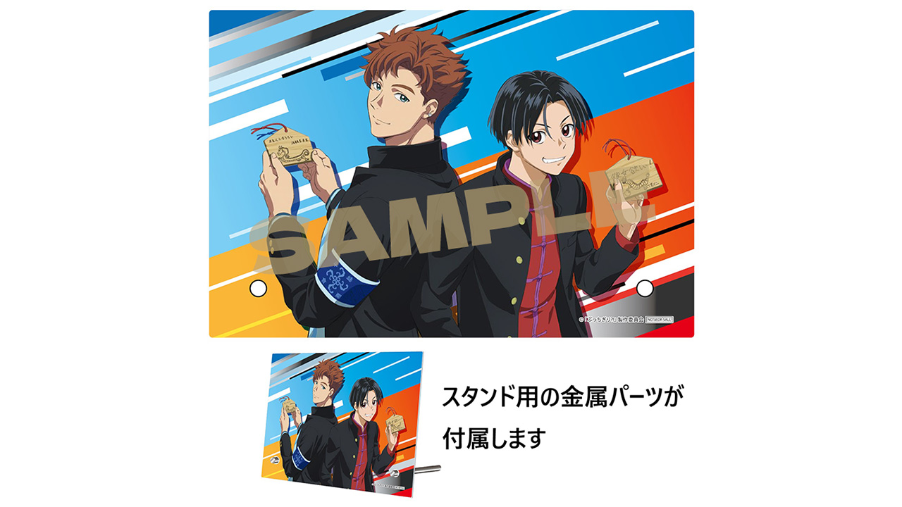 Blu-ray&DVD｜『ぶっちぎり?!』公式サイト