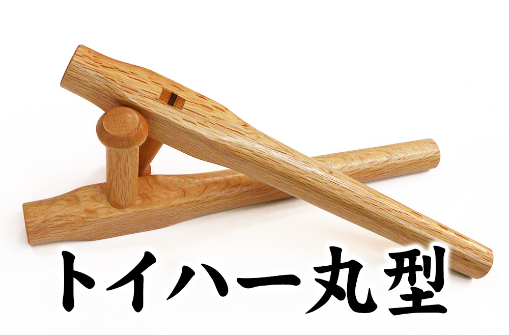 トイハー丸型(空手) トンファー 琉球古武術 琉球古武道 沖縄古武術