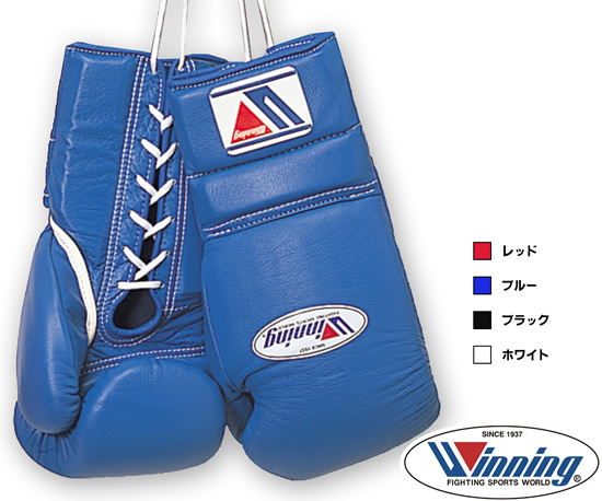 グローブの通販(ボクシング （ウィニング製品）) (ボクシング
