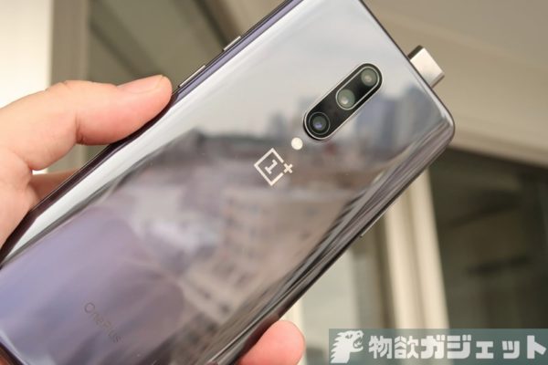 実機レビュー】6.67インチにポップアップカメラと進化した「OnePlus 7