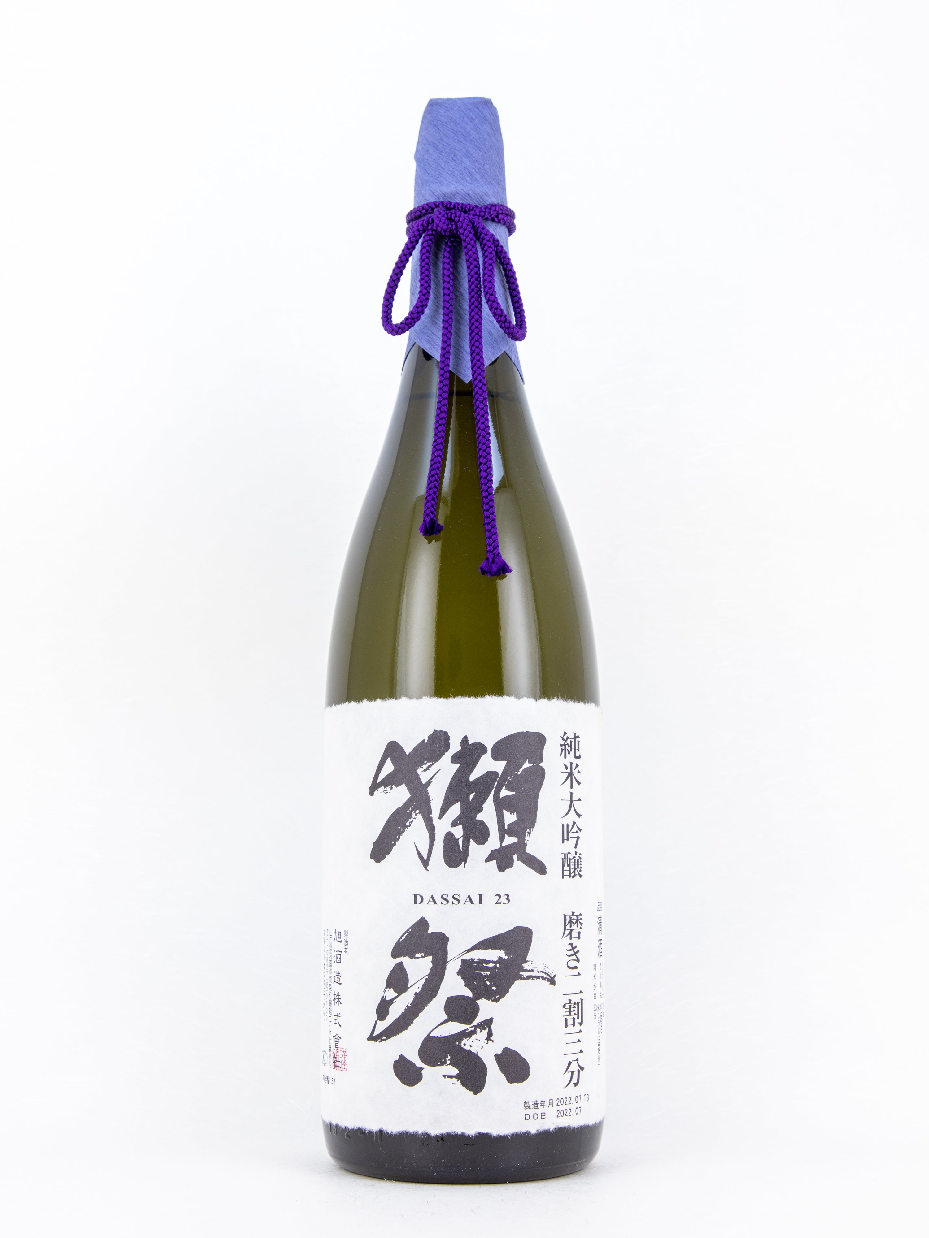 獺祭 純米大吟醸 磨き二割三分 – 銘酒の裕多加