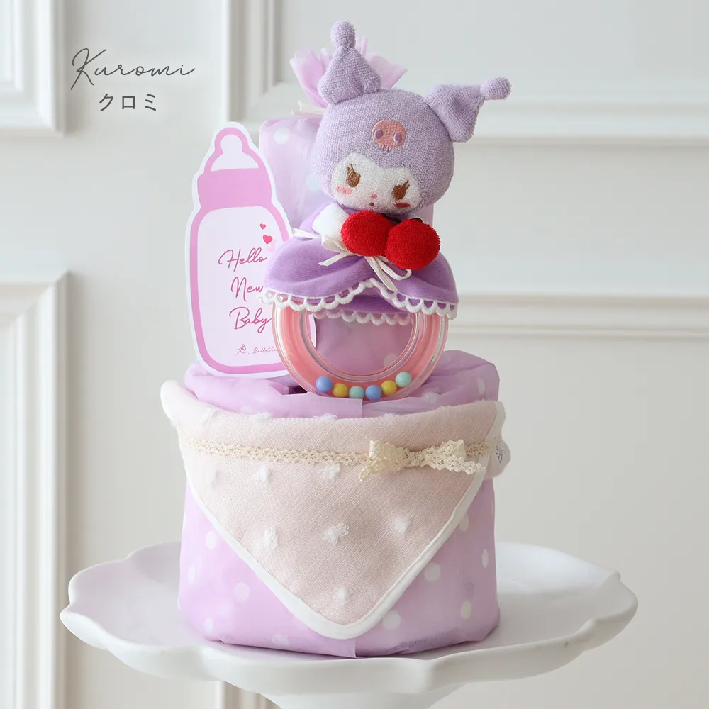 出産祝い】サンリオラトルタオルおむつケーキ