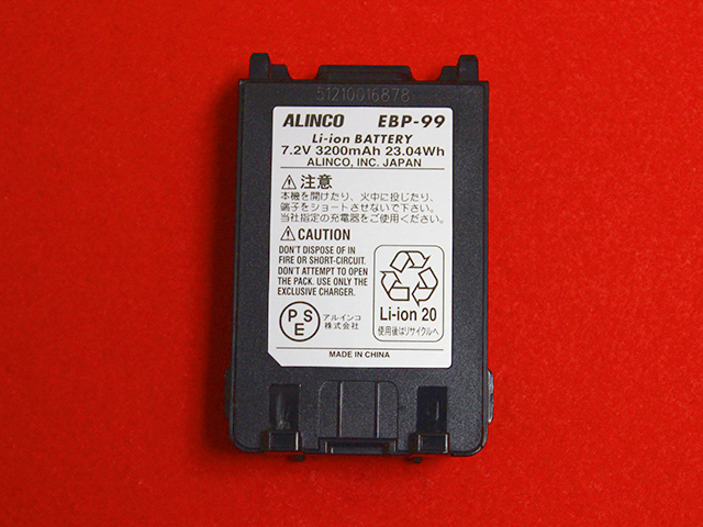 DJ-DPS70 アルインコ本体｜テルワールド（トランシーバー・無線機の