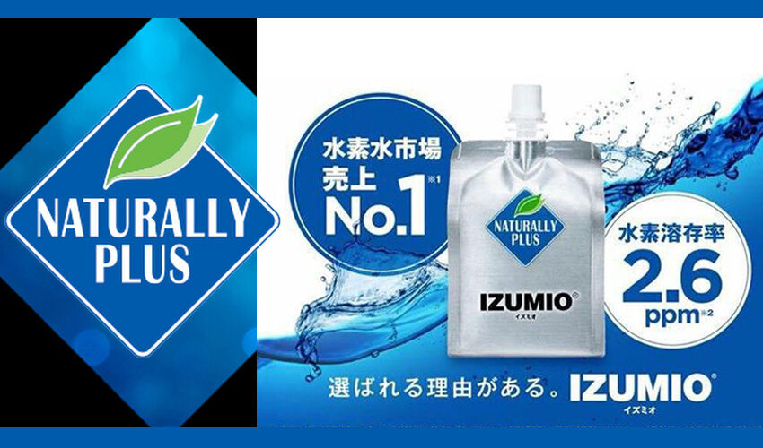 ナチュナリープラス | Chance!