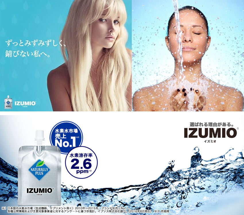 ナチュナリープラス | Chance!