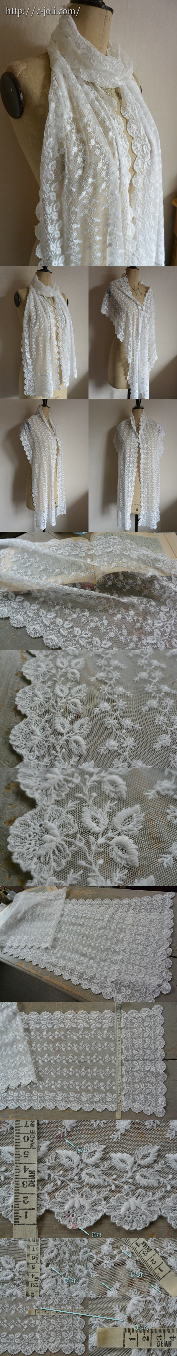 L2058 フランスアンティークレースショール/ストール 手刺繍コットン