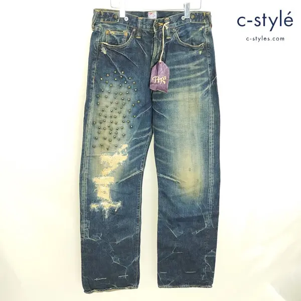 PRPS(ピーアールピーエス)買取【高く売る】ならc-style