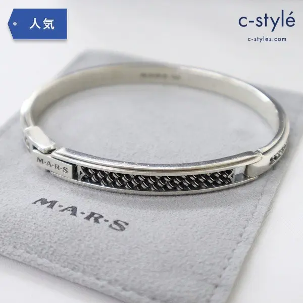 M・A・R・S(マーズ)買取【高く売る】ならc-style