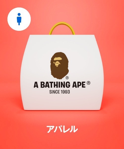 福袋】BAPE HAPPY NEW YEAR BAG（福袋/福箱）｜A BATHING APE（ア