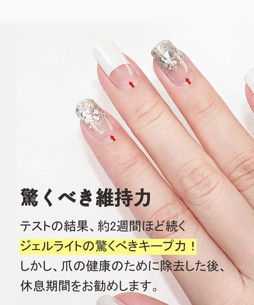 セール】[ZINIPIN]ジェルネイルセット003（ネイルシール/ネイルチップ