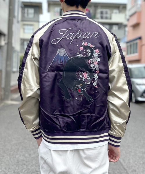 セール】スカジャン スーベニアジャケット ブルゾン メンズ 黒豹