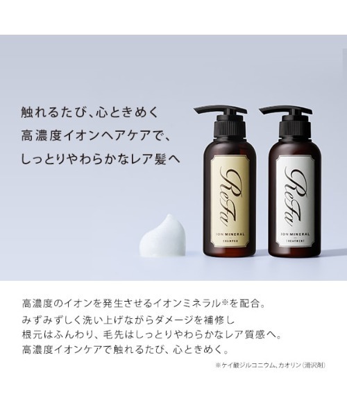 ReFa（リファ）の「ReFa ION CARE SHAMPOO 1000mL/ReFa ION CARE