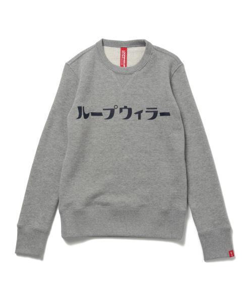 LOOPWHEELER（ループウィラー）の「LOOPWHEELER×BEAMS JAPAN / 吊裏