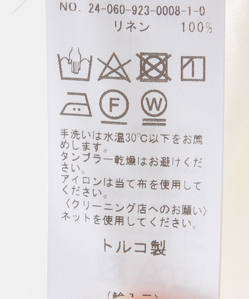 セール】BASERANGE/ベースレンジ WRAP PAGE スカート（スカート