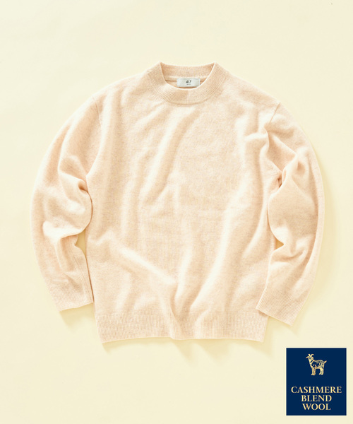 セール】カシミヤブレンド モックネックニット（ニット/セーター