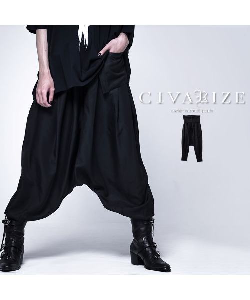 CIVARIZE（シヴァーライズ）の「『CIVARIZE』コルセットサルエルパンツ
