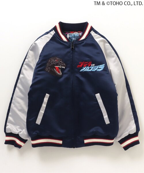 セール】【ゴジラ】ゴジラVSリバーシブルスカジャン（スカジャン