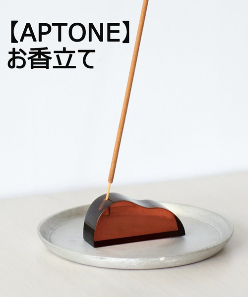 APTONE/アプトン】CANDY INCENSE HOLDER インセンスホルダー お香立て