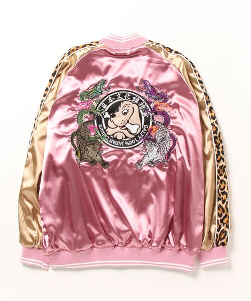 GALFY（ガルフィー）の「『GALFY/ガルフィー』わんわんヤニクソ