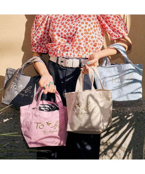 To b. by agnes b.（トゥービーバイアニエスベー）の「ロゴ 刺繍