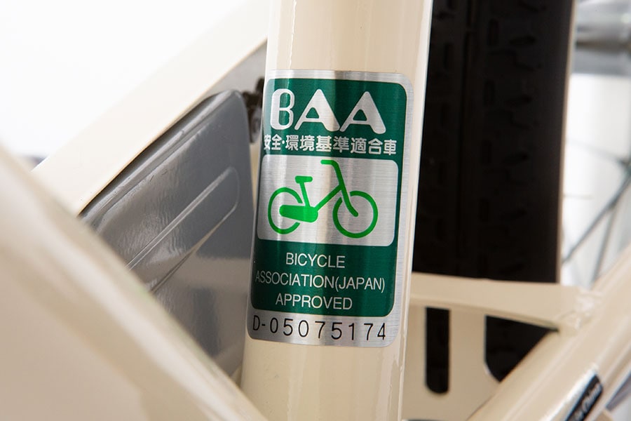 Cream Kids（クリーム キッズ）BAA160-O 16インチ 子供用 自転車