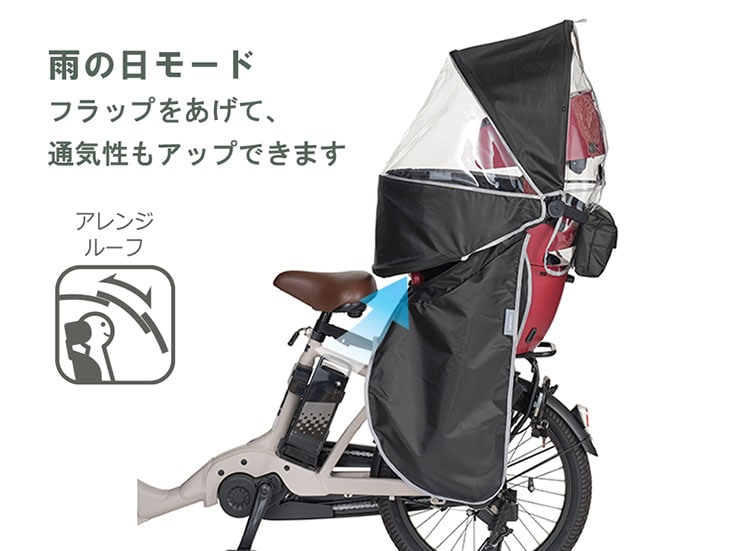RCR-010 GRANDIA roof グランディア専用レインカバー リア用