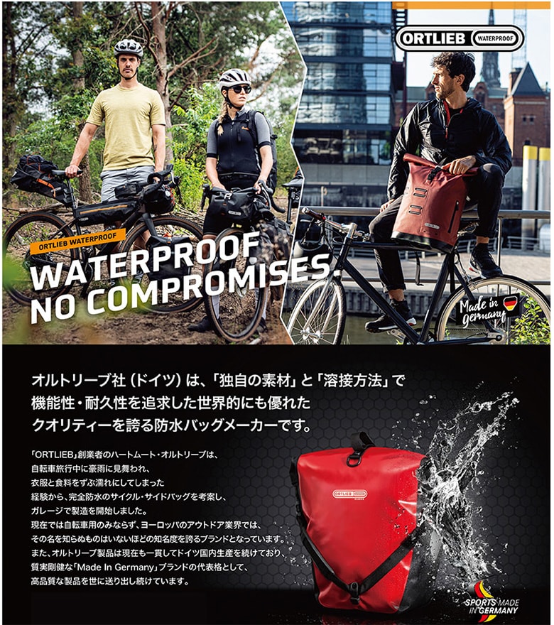 バックローラークラシック QL2.1 容量：40L（ペア） サイドバッグ