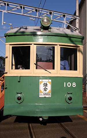 江ノ電108保存車