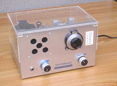 HAM'S OFFICE TS-5mt2