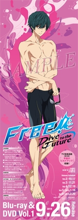 Free! -Dive to the Future-【3】 | きゃにめ