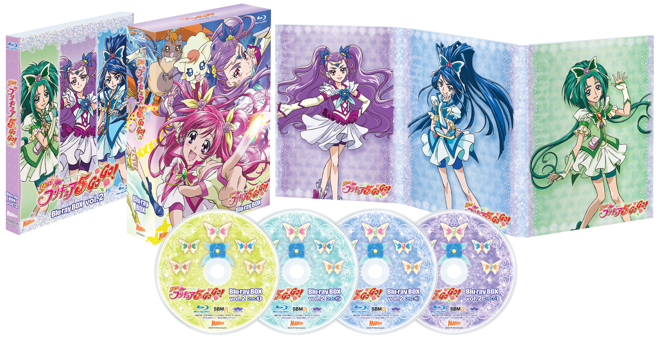 Yes！プリキュア5GoGo！ Blu-rayBOX Vol.2【完全初回生産限定】 | きゃにめ